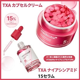 EGF軟膏 10g×2 2025年最新】EGF軟膏の人気アイテム - メルカリ