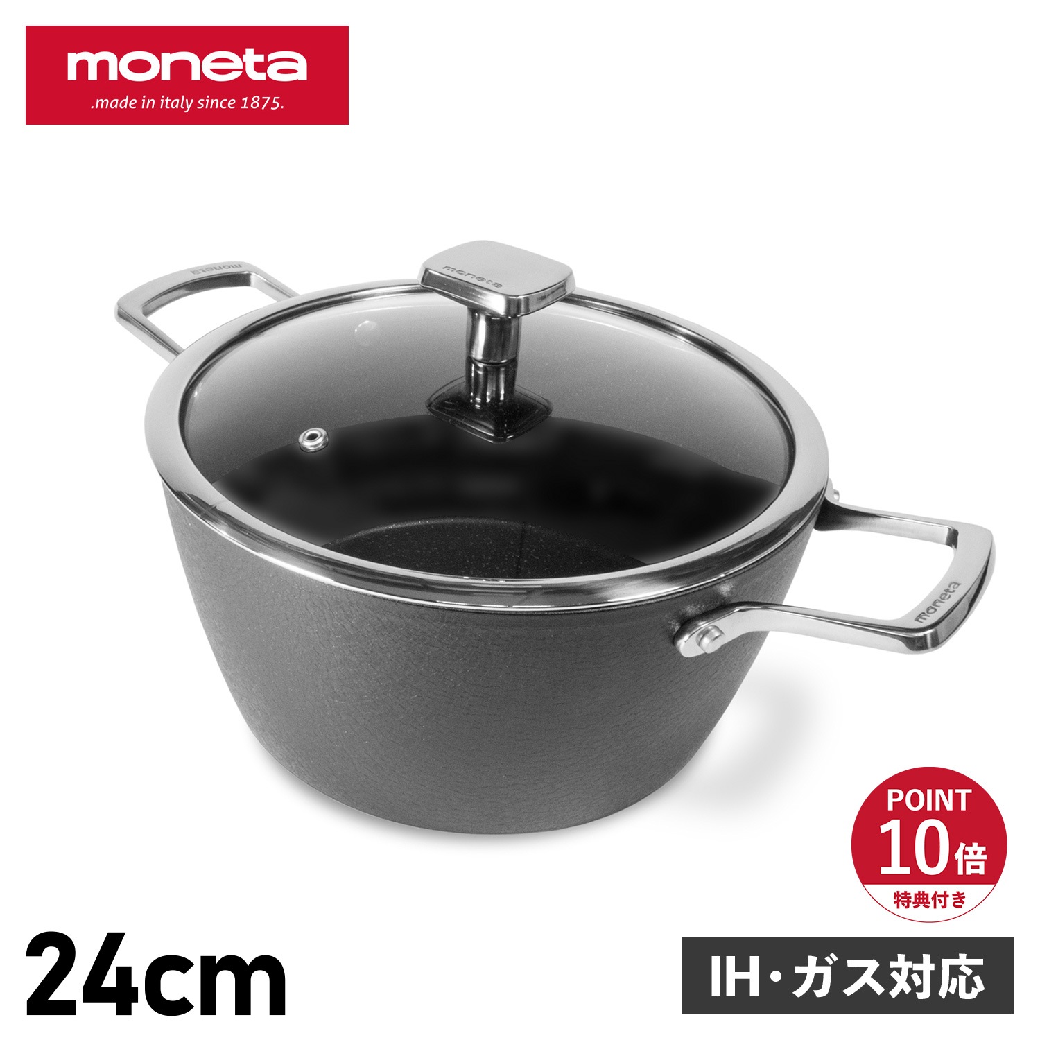特典付き 鍋 両手鍋 アルモニア 24cm IH ガス対応 深型 ステンレス 0015402052
