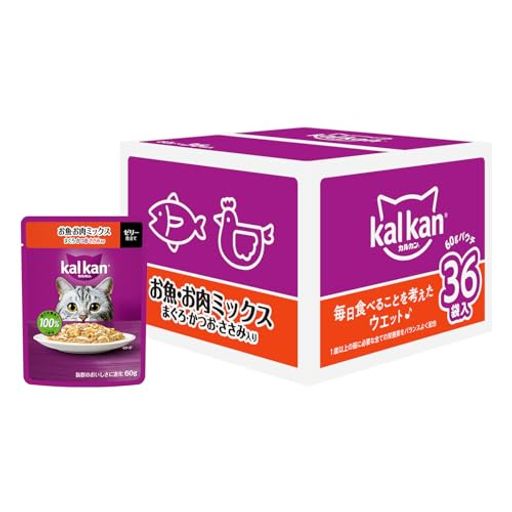 カルカン パウチ 1歳から 60g×36袋 お魚・お肉ミックス まぐろ・かつお・ささみ入り 成猫用 ウェットフード キャットフード 総合栄養食 水分補給 毎日食べることを考えたウェット 猫 kal k