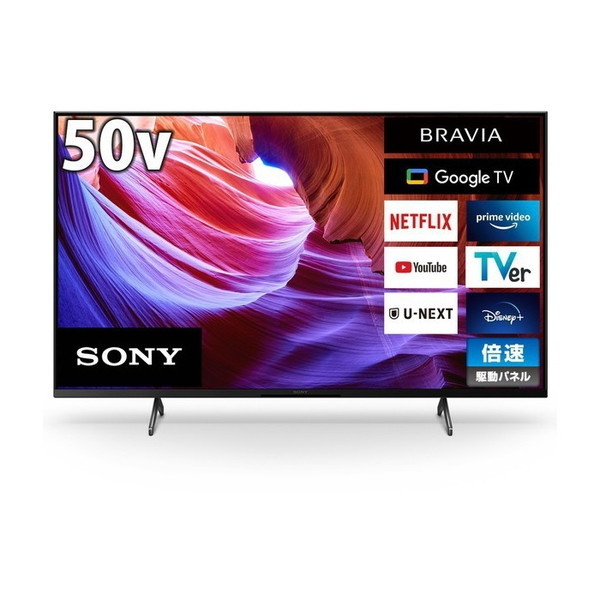 KJ-50X85K BRAVIA 50V型 地上BS110度CSデジタル 4Kチューナー内蔵 液晶テレビ