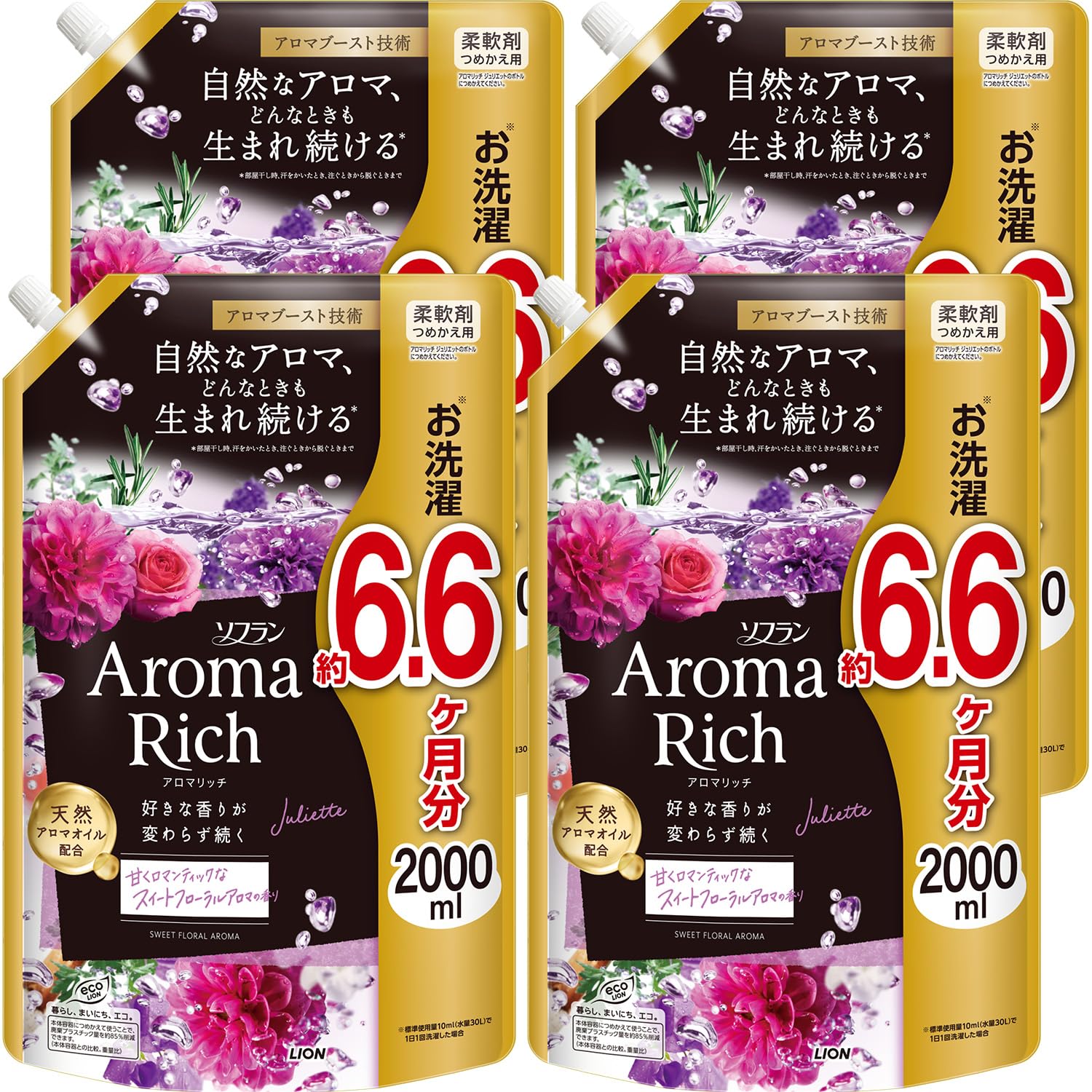 即日発送 ソフランアロマリッチ 【まとめ買い 大容量】 ソフラン アロマリッチ ジュリエット(スイートフローラルアロマの香り) 柔軟剤 詰め替え メガジャンボ 2000ml×4個セット