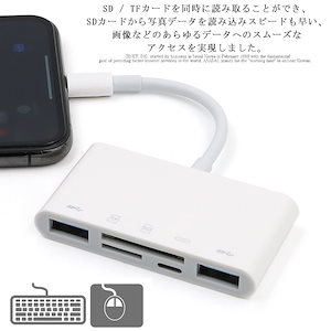 変換アダプタ USBアダプタ 超軽量 TF /SDカード 充電対応 多機能Type-Cハブ ipho