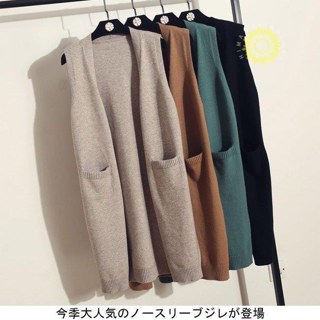 ニットベスト ジレ ロング丈 レディース アウター カーディガン ノーボタン ノースリーブ 秋服 無地 春秋 ポケット付き カジュアル オシャレ 前開き