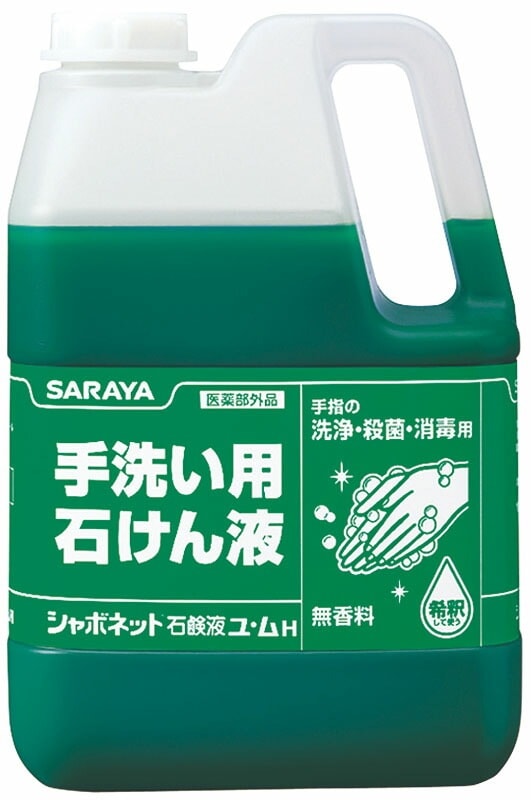 手洗い用石けん液 シャボネットユ/ム 3kg