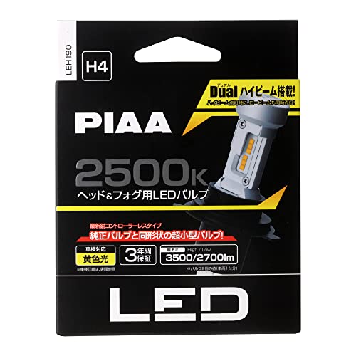 PIAA(ピア) ヘッドライト/フォグライト用 LED 2500K コントローラーレスタイプ 12V 18/18W Hi3500/Lo270