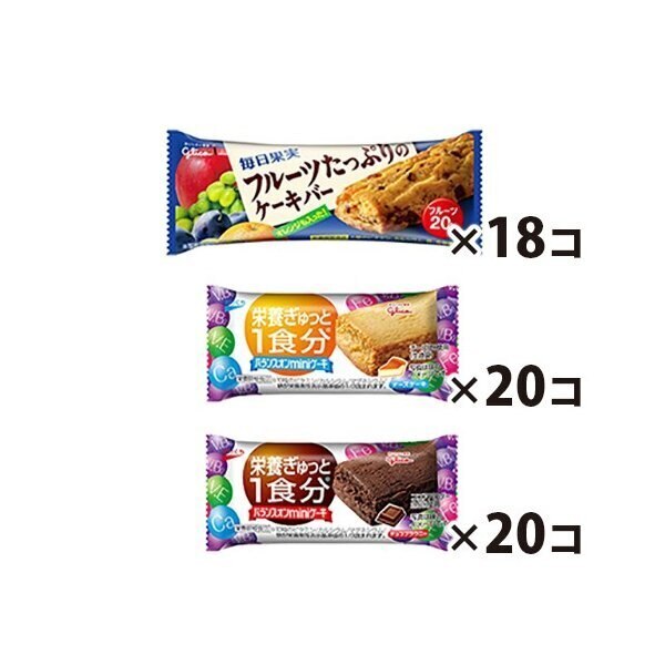 お菓子 詰め合わせ (地域限定送料無料) グリコの栄養調整食品！たっぷり入った食べ比べセット D（3