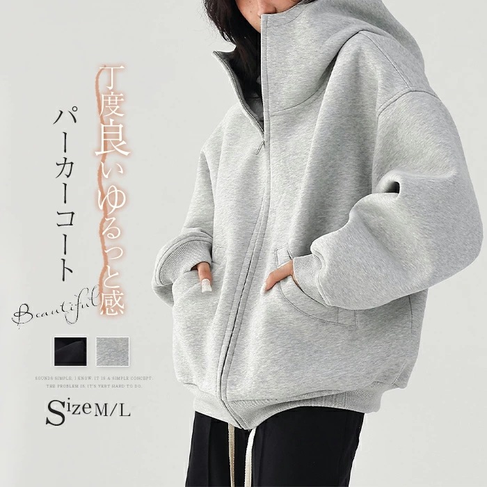 パーカー レディース スウェット ジャケット スタジャン ジャケット 秋 春 冬 カーディガン ジップアップ パーカー トレーナー トップス オーバーサイズ フード付き 裏起毛 コート カジュアル 4,465円