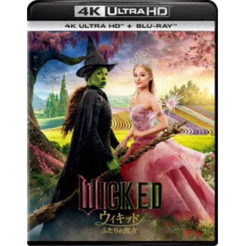 【4K ULTRA HD】ウィキッド ふたりの魔女 4K UHD + ブルーレイ セット