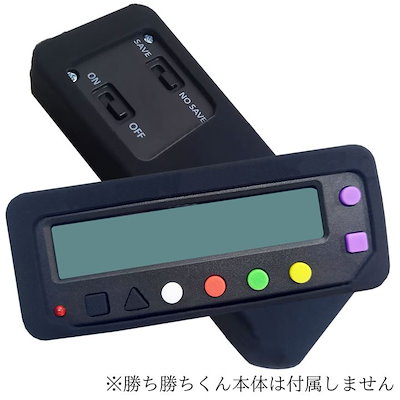 他サイト： シリコンケース カチカチくん 小役カウンター カバー すべり止め改善バージョン(ブラック)の商品画像