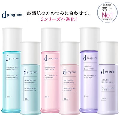 Qoo10 | 資生堂 dプログラムの検索結果(人気順) : 資生堂 dプログラム