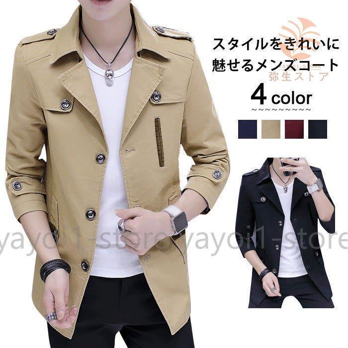 スプリングコート メンズ ハーフコート トチコート ライトアウター カジュアルジャケット 春秋 春物 付き ４