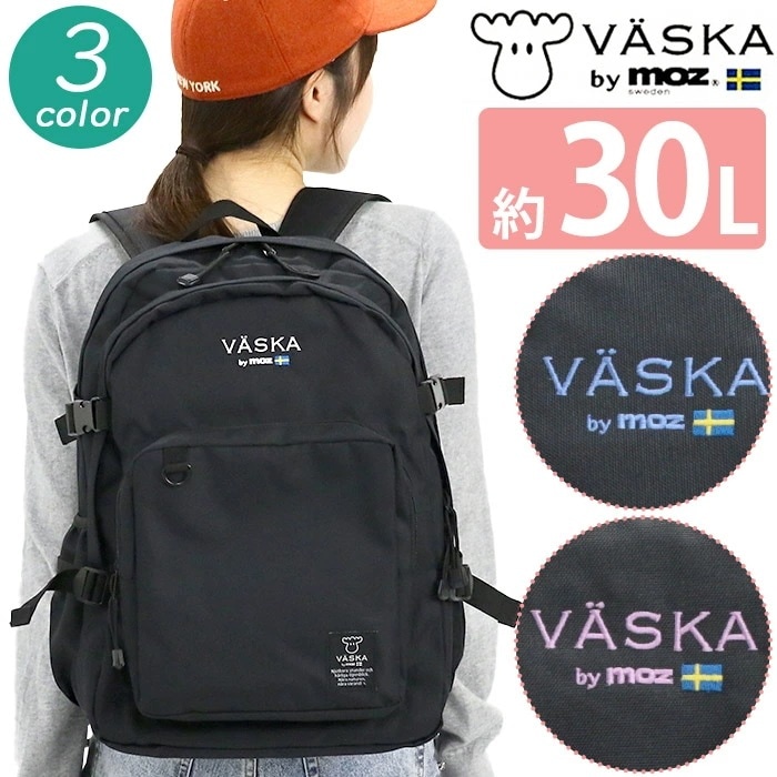 リュック レディース メンズ ヴェスカ バイ モズ VASKA by リュックサック バック 学生 旅行 A4 B4 30L 収納 リュック VMB-0103