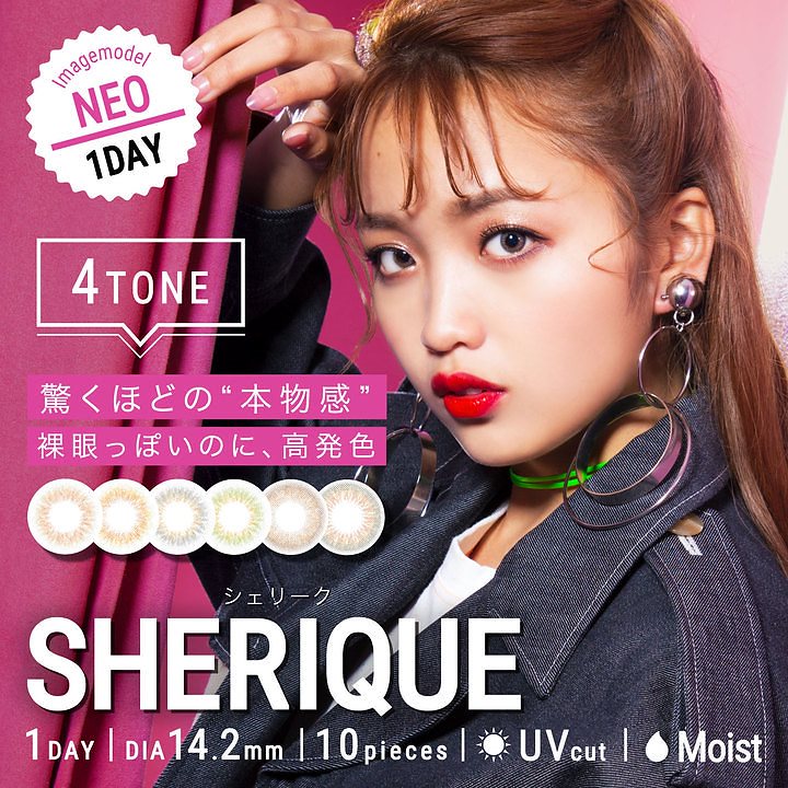 Qoo10 レリッシュ 10枚入2箱セット シェリークワンデー コンタクトレンズ
