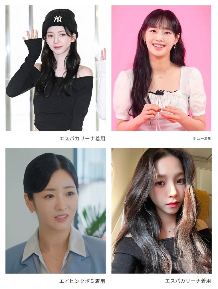 [カリナ / チュ / ボミ / ユリ / シンドヒョン着用] 小石 925 シルバーネックレス N043-04H 韓国芸能人着用協賛ブランド 9,125円