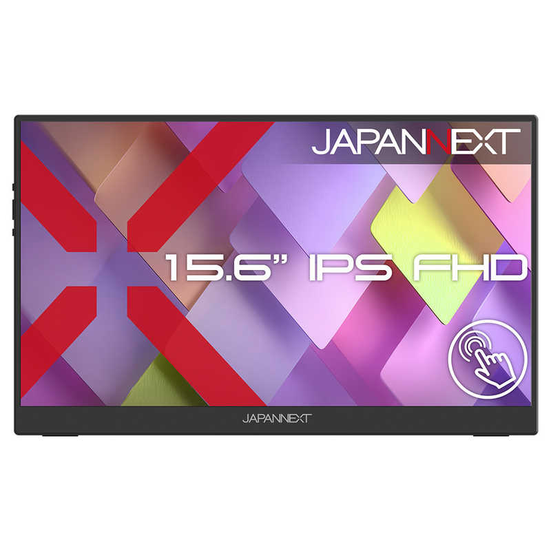 15.6型 IPS 10点マルチタッチ フルHD モバイルモニター miniHDMI USB-C キックスタンド搭載 フェルトケース ［ワイド / 60Hz］　JN-MS-IPST156F