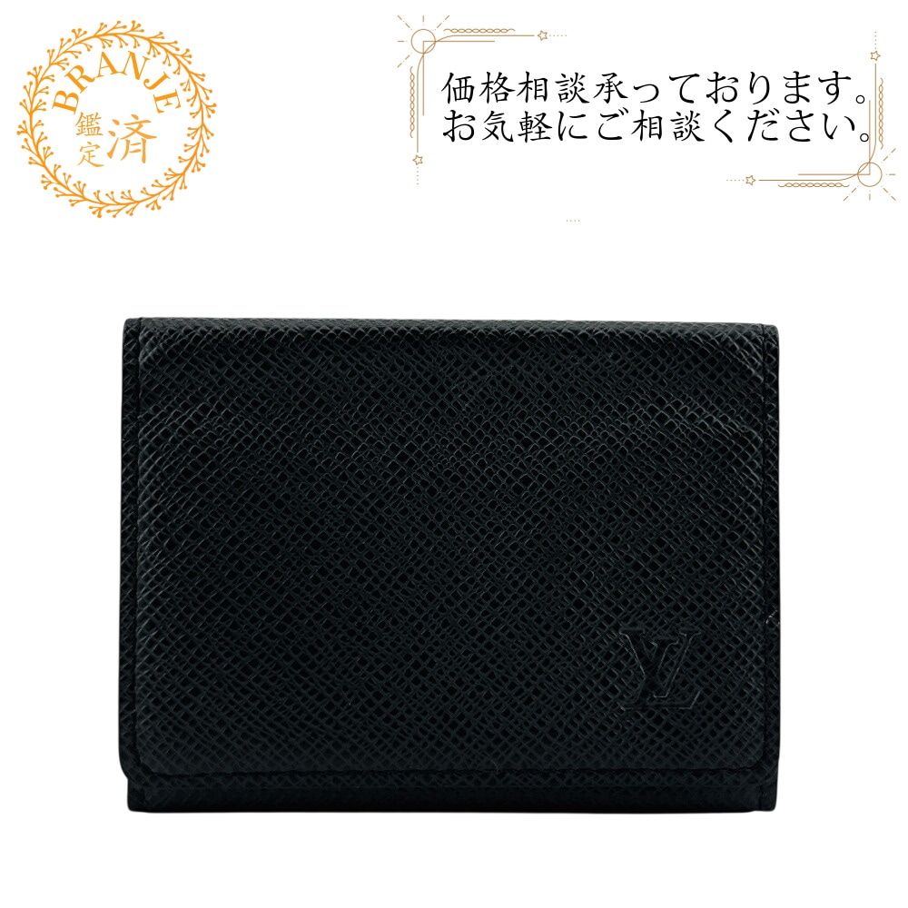 M30922 アンヴェロップ・カルト ドゥ ヴィジット タイガ レザー カードケース ブラック