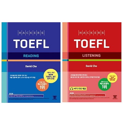 Hackers TOEFL ListeningハッカーズTOEFLのリスニング ：3rd iBT