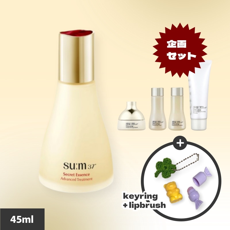 【正規品】シークレットエッセンス アドバンスド トリートメント 毛穴バリア ケア セラム 45ml /毛穴集中ケア 韓国コスメ 韓国人気