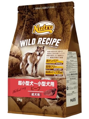 Nutro ワイルドレシピ 超小型犬~小型犬用 グレインフリー 成犬用 ビーフ 2kg ドライフード 総合栄養食 ドッグフード 犬 穀物フリー 香料・着色料 無添加 消化吸収の健康維持