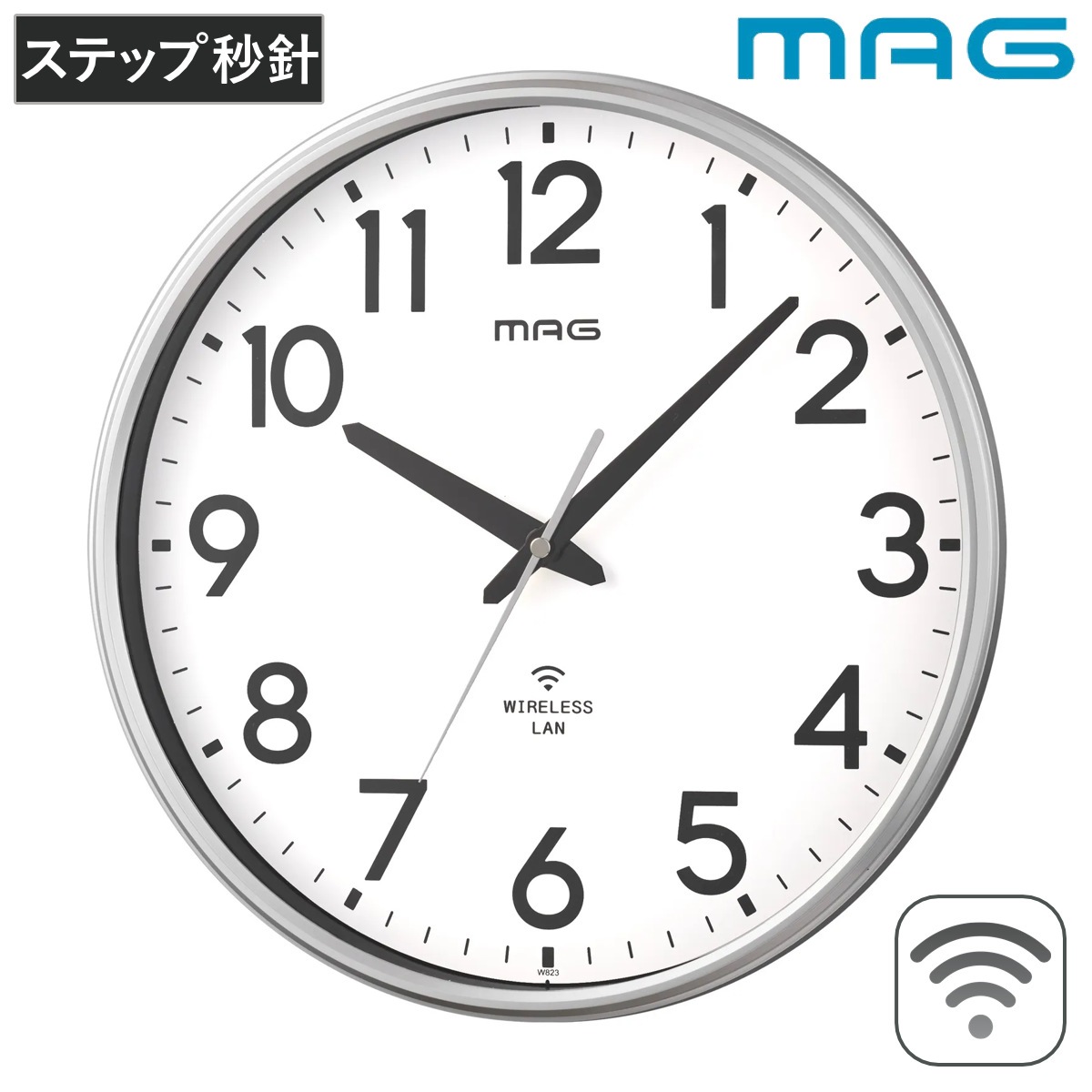 掛け時計 Wi-Fi対応 無線LAN ステップ秒針 MAG 時計 壁掛け時計 ウォールクロック アナログ 壁 かけ時計 掛時計 単三電池 おしゃれ とけい クロック 壁かけ時計 壁掛け