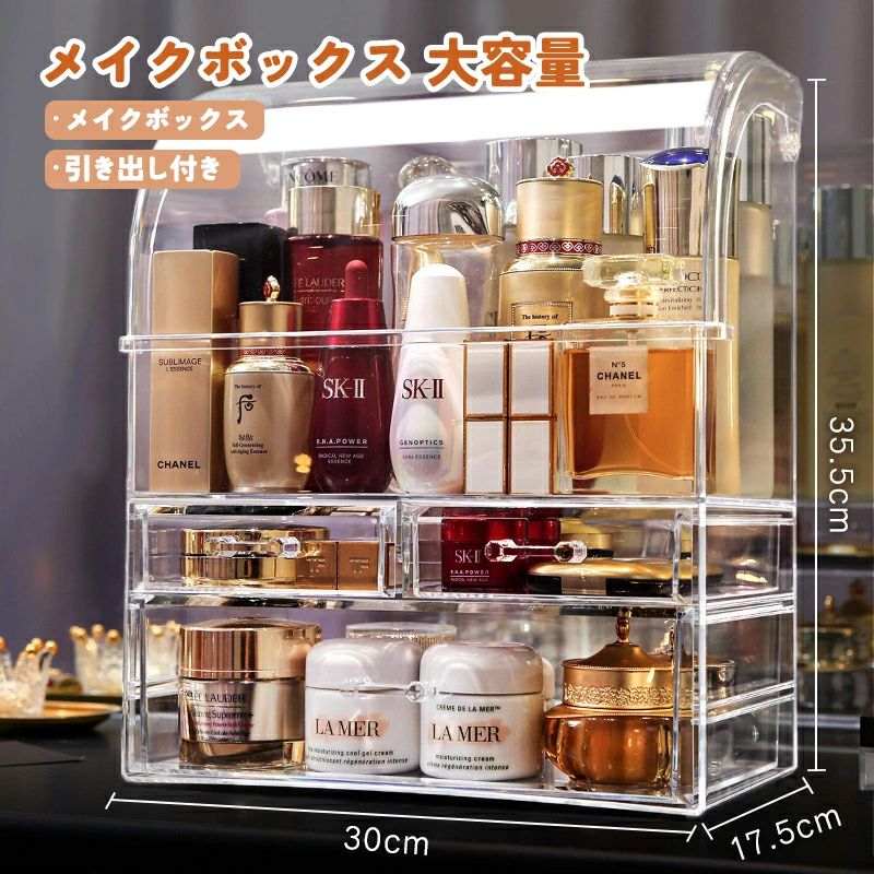 [6月大セール]スメ収納 コスメ収納ボックス メイクボックス 大容量 引き出し付き コスメ 収納 ケース コスメボックス コスメケース メイク道具 化粧品 ボックス 大きい アクリル 透明 クリア