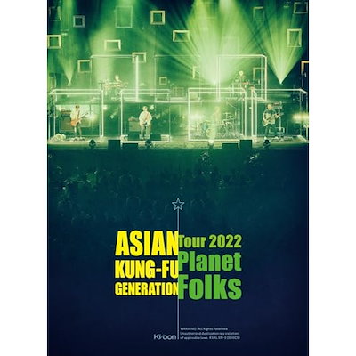 送料無料】ASIAN KUNG-FU GENERATION 映像作品集1巻 あかる