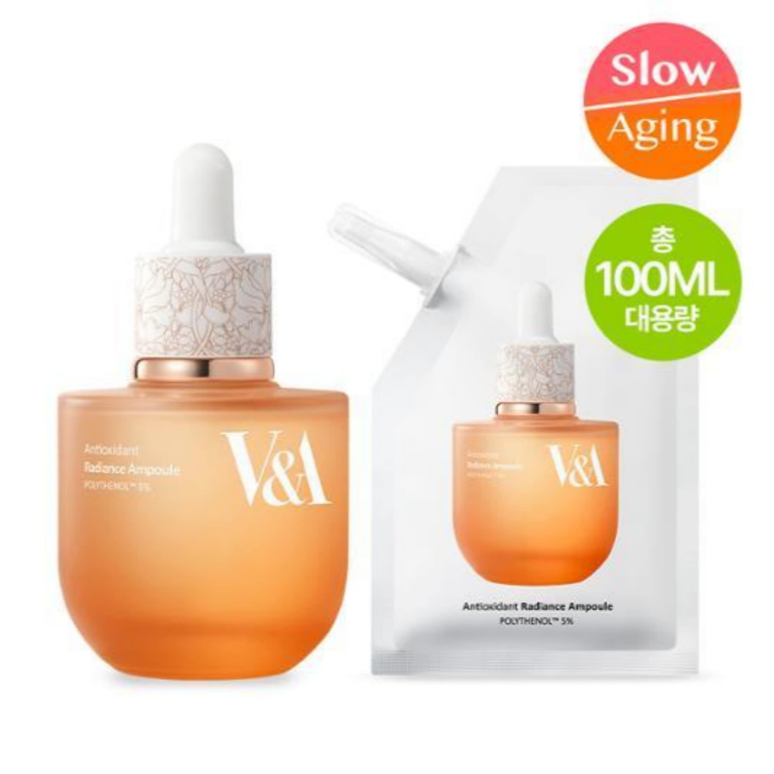 美.白艶肌アンプル（50ml+50mlリフィル）