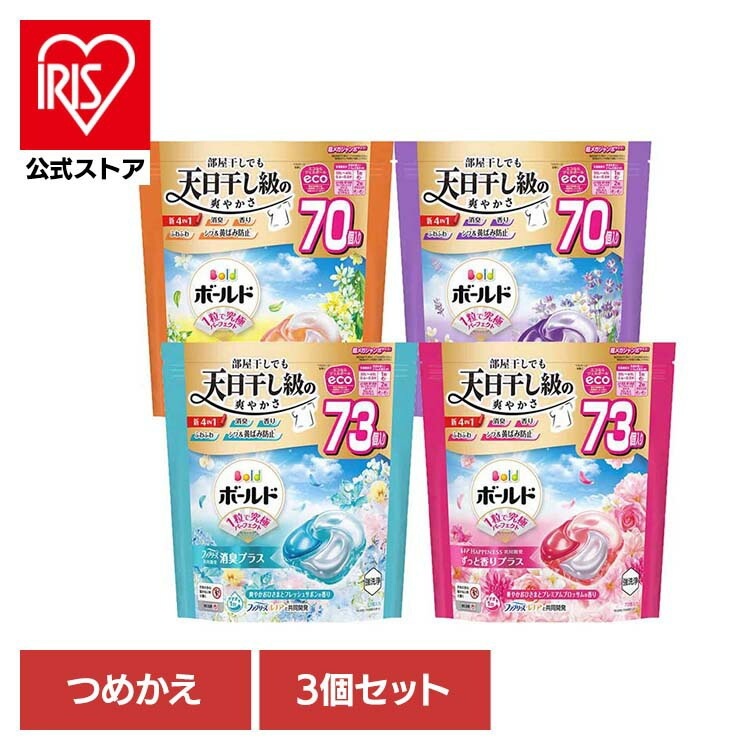 【3個セット】ボールドジェルボール4D つめかえ超メガジャンボサイズ P＆G 洗剤 ボールド ジェルボール