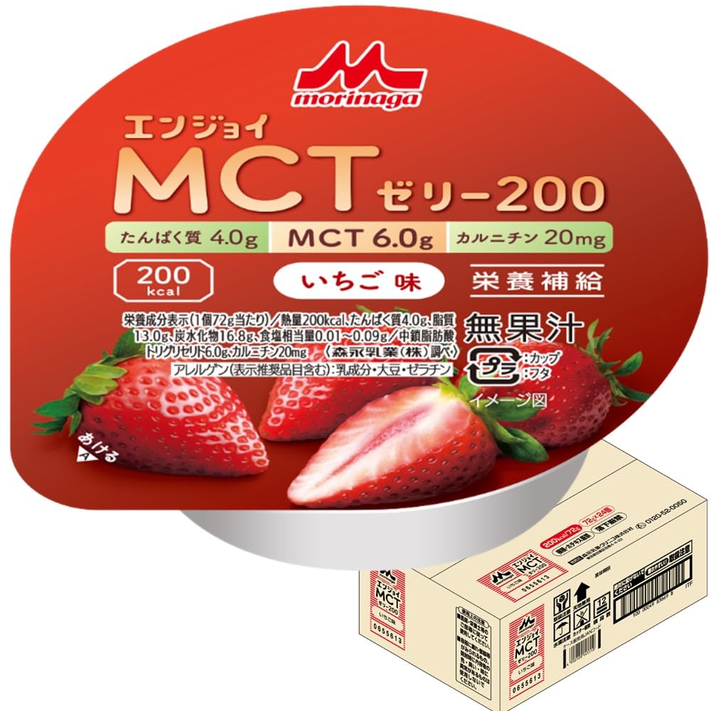 森永 介護食 ゼリー クリニコ エンジョイMCTゼリー200 いちご味 72g×24個入 高カロリー ハイカロリー 200kcal 栄養機能食品 MCT配合 長期保存 防災