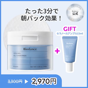 洋楽 CRISOPA / BIODANCE CRISOPA / BIODANCE
