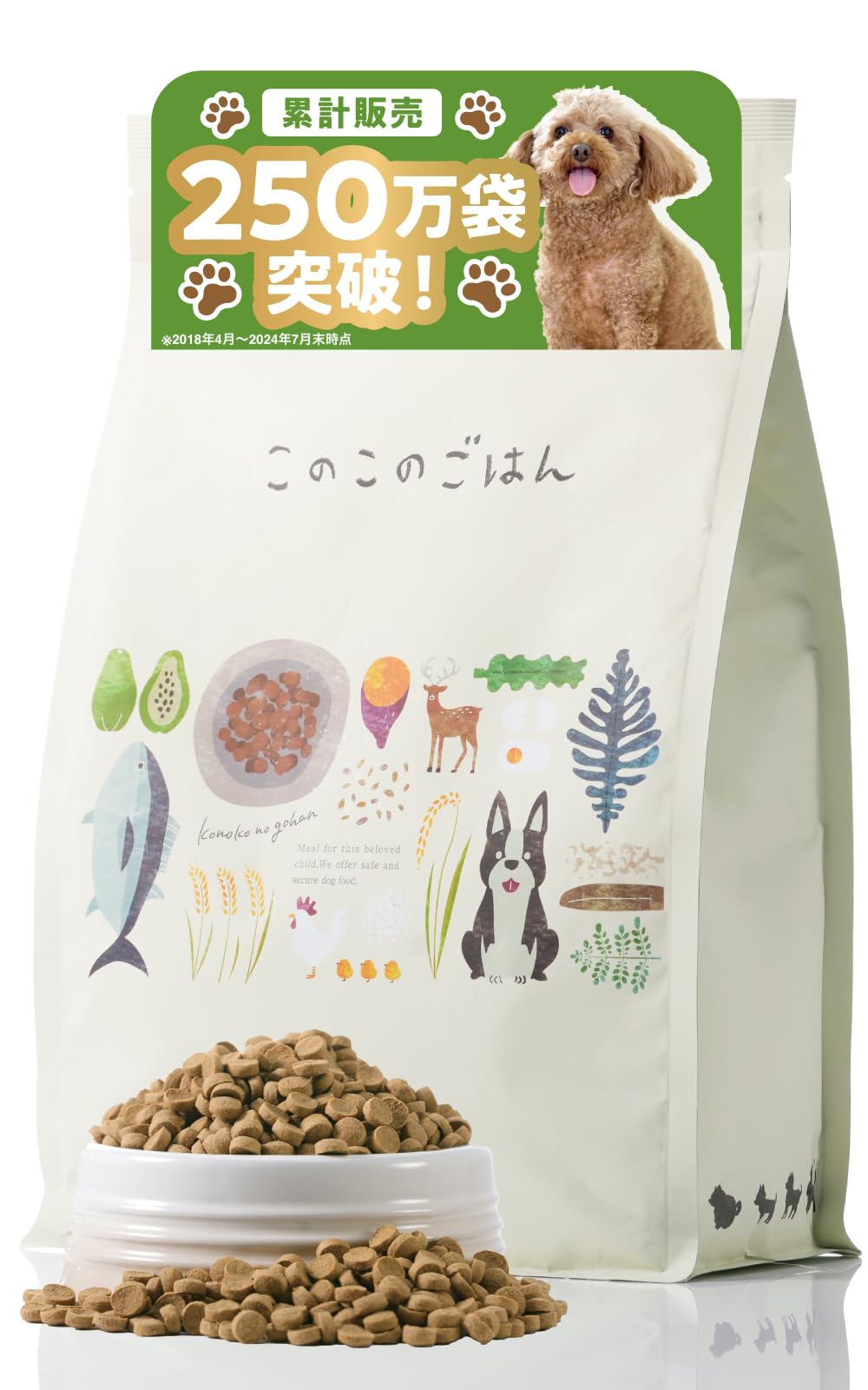 このこのごはん