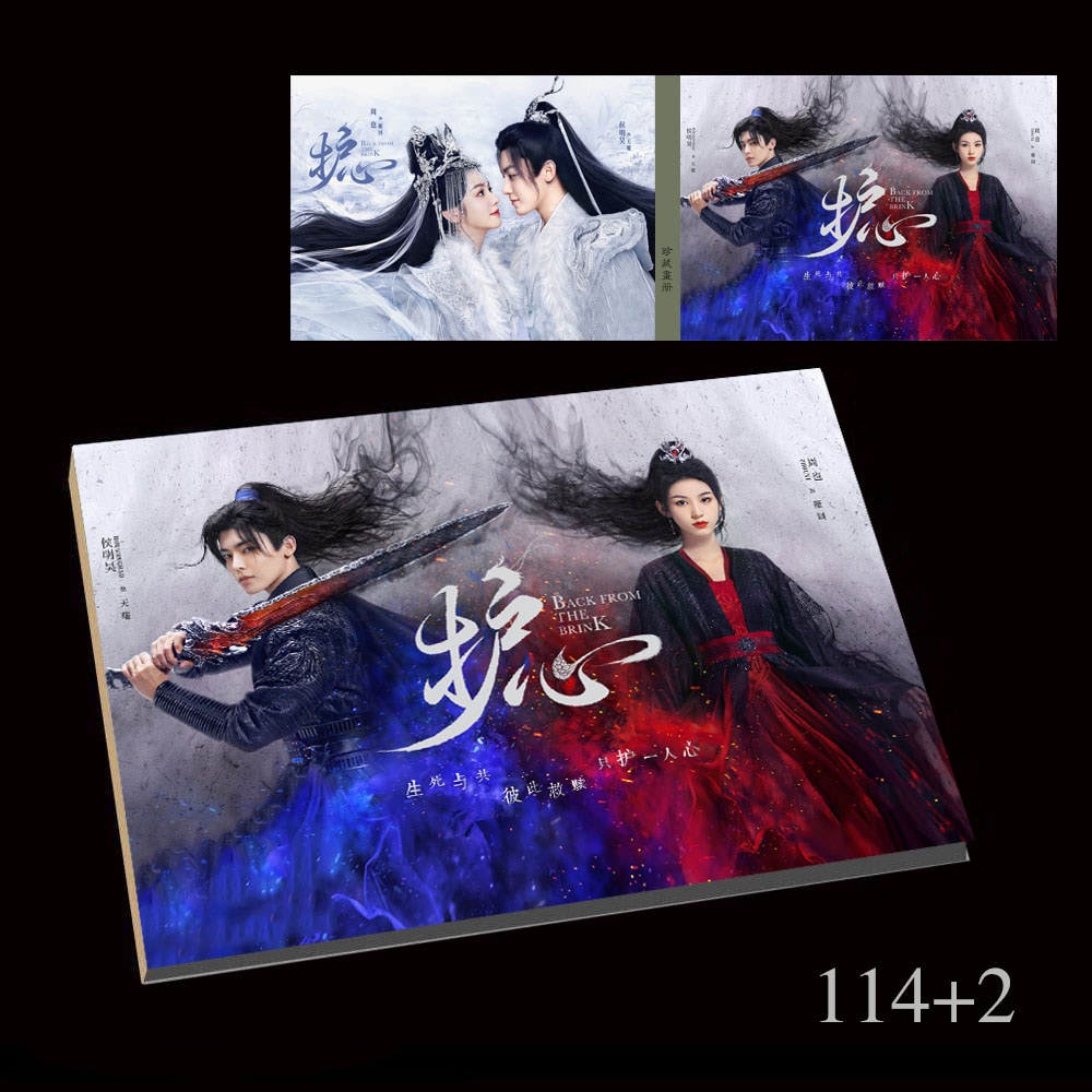 中国ドラマ護心Back From The Brink 侯明昊周也cp寫真集photobook 98+2ページ 7,809円