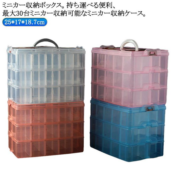 Qoo10] [新品推奨]ディスプレイ 収納ボックス