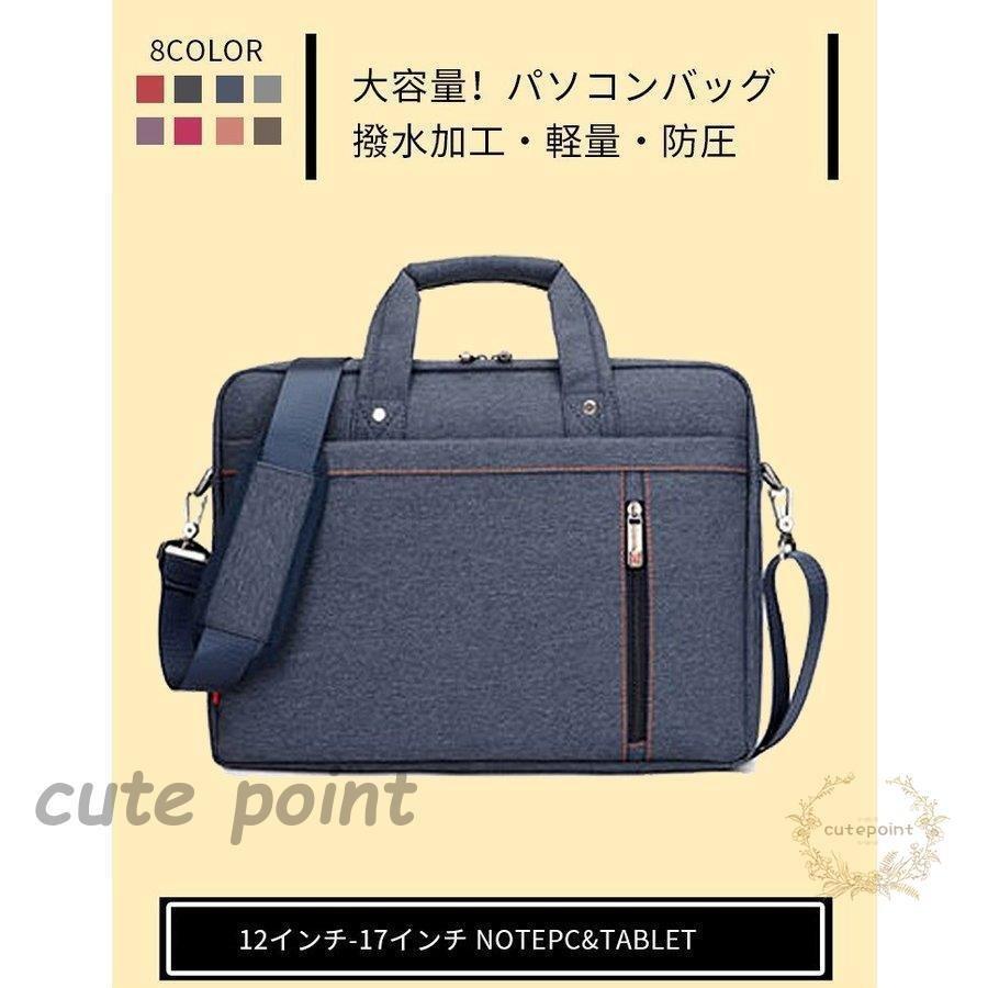 【短納期】パソコンバッグ 防圧 防水 高機能PCバッグ マルチビジネスバッグ ノートパソコン ブリーフケース パソコンケース カバン PCバッグ ノベルティ
