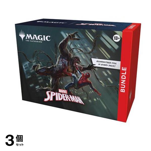 MTG マジックザギャザリング マーベル スパイダーマン バンドルセット 英語版 1組入 3個セット