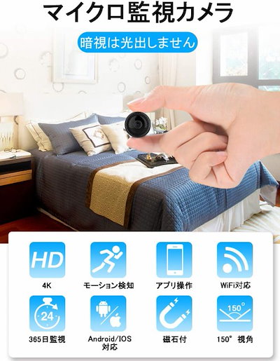 Qoo10 スパイカメラのおすすめ商品リスト ランキング順 スパイカメラ買うならお得なネット通販 Qoo10 スパイカメラのおすすめ商品リスト ランキング順 スパイカメラ買うならお得なネット通販