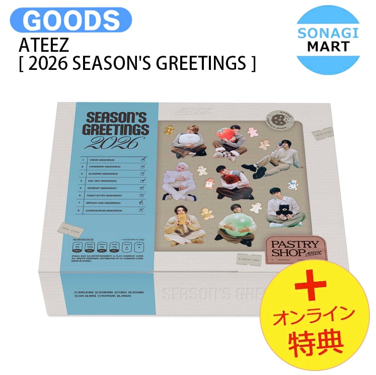 国内発送 [オンライン特典] ATEEZ [ 2026 SEASONS GREETINGS ] / 公式グッズ / 予約商品