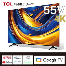 Qoo10 | 「TCL」のブランド検索結果(人気順)：TCL買うなら激安
