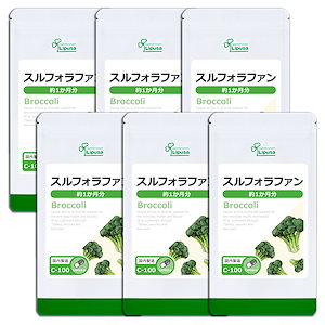 スルフォラファン 約1か月分6袋 C-100-6 サプリ ダイエットサプリメント 15g(250mg 60カプセル) 6袋