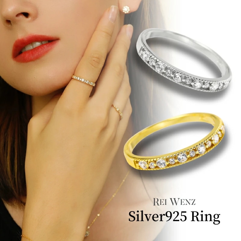 【高品質Silver925】リング 華奢 おしゃれ エタニティリング Silver925 金属アレルギー フリー キュービックジルコニア CZ ラインストーン ゴールド プラチナ シルバー シンプ