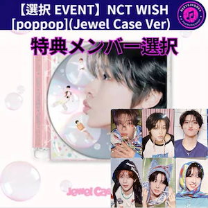 NCT WISH リク poppop SMTOWN&STORE 特典 トレカ NCT WISH SMTOWN&STORE 特典 トレカ リク① - メルカリ