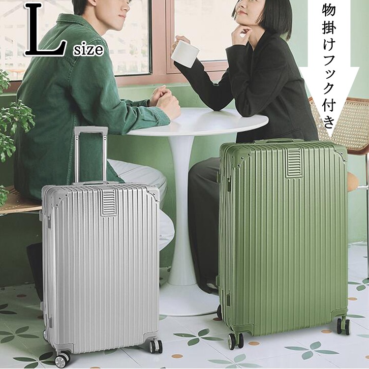 【ギフトあり S/M/Lサイズ】キャリーケース スーツケース Lサイズ Sサイズ 機内持込 機内持ち込み Mサイズ TSAロック Lサイズ キャリーバッグ 旅行カバン 超軽量 国内 出張用 旅行バ