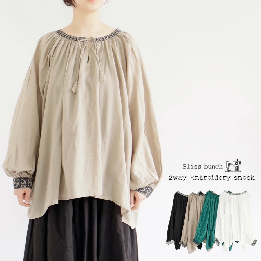 【送料無料】 Bliss bunch 刺繍使い スモック 2way プルオーバー 春 秋 トップス 長袖 ギャザー ゆったり ワイド ブリスバンチ 25-Y624-379
