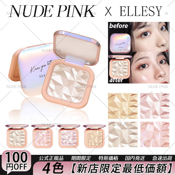 美品　韓国コスメ　アイシャドウ　チーク　まとめ売り 118be3ce-a069-47d2-93b1-