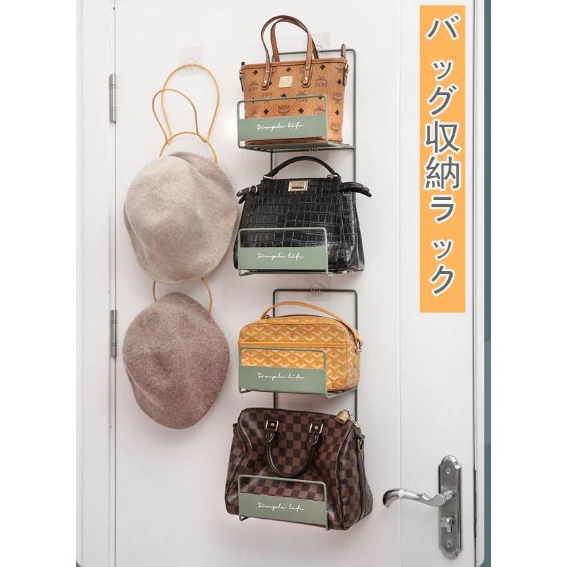空間節約 ３色 【新品現品】バッグ収納ラック 家庭収納 レディース収納用ラック ドア後ろ収納ラック