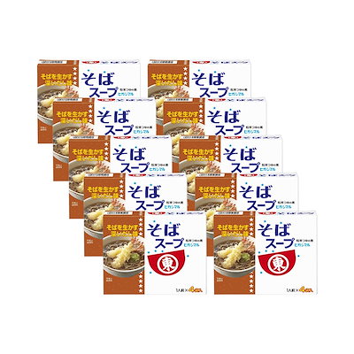 他サイト： そばスープ 3箱セット （1人前×4袋入） 粉末スープ 鰹 昆布 蕎麦 年越しそば スープ 粉末の商品画像
