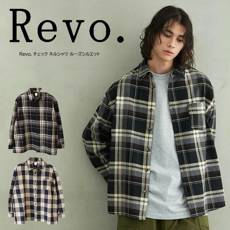 Revo. レヴォ チェック ネルシャツ ルーズシルエット 長袖 柄シャツ チェック柄 シャツ ルーズシルエット メンズ 男性 トップス オーバーサイズシルエット TH-3738