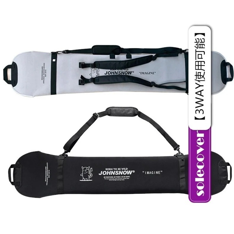 スノーボード ソールカバー スノーボード カバー 3WAY ネオプレーン生地 ソールガード スノーボードスリーブ solecover フリースタイル用2409solecover13