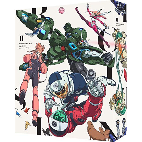 劇場版『ガンダム Gのレコンギスタ II』「ベルリ 撃進」(特装限定版)(Blu.. ／ ガンダム (Blu-ray) BCXA-1509