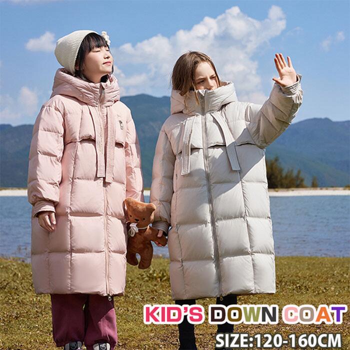 動画付き 選べる4色　ダウン約90％ダウンコート キッズ 軽量 防寒抜群 キッズダウンコート 子供服 女子 120-170cm 撥水加工 ダウンジャケット ロング 通学 キッズ服 防寒 秋冬 ジュニア